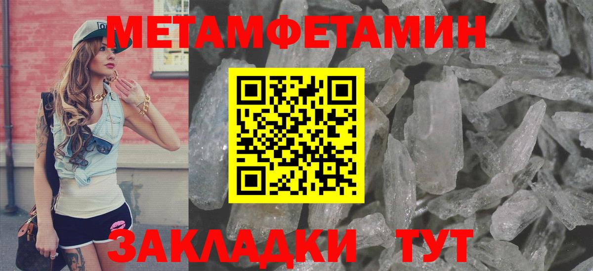 Чита  АМФ Розовый  Амфетамин  Вход с VPN 