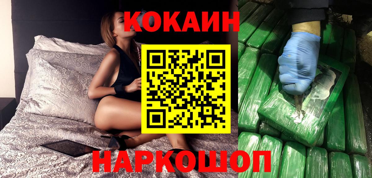 Cocaine Колумбийский Чита