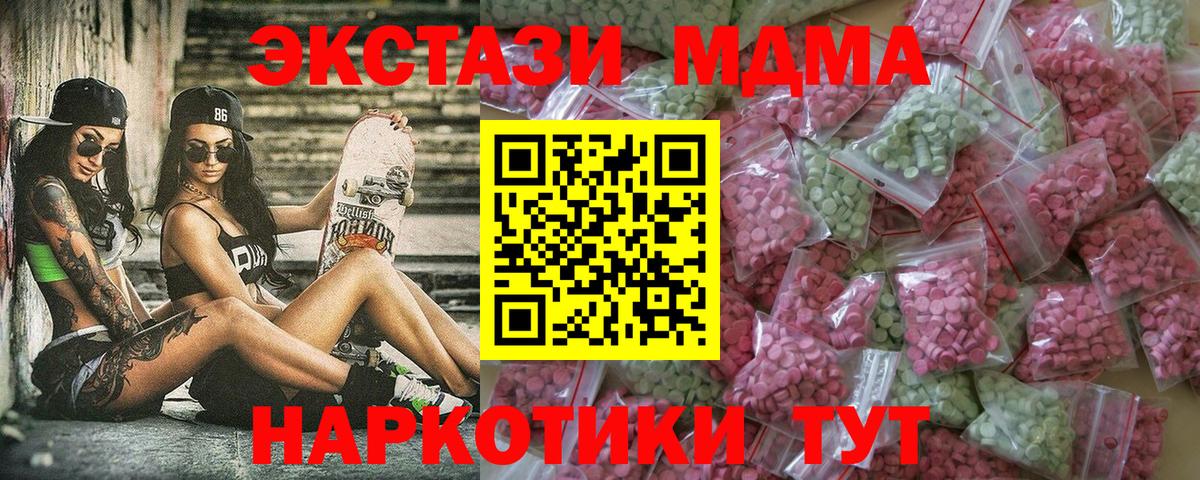ЭКСТАЗИ VHQ Чита
