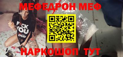мескалин Канаш