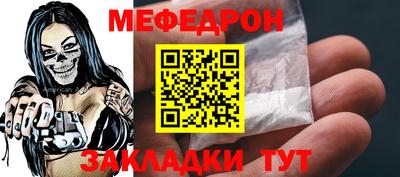стафф Кандалакша