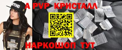 мяу мяу мука Камышлов