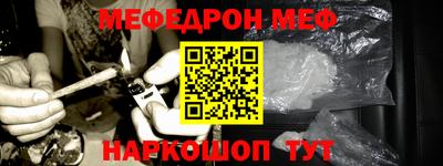 мескалин Канаш