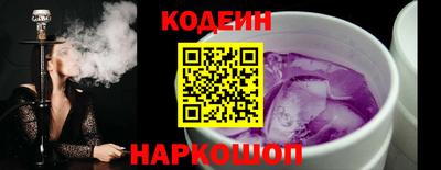 мяу мяу мука Камышлов