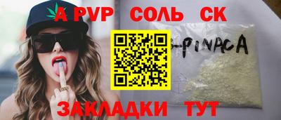 не бодяженный Кинель