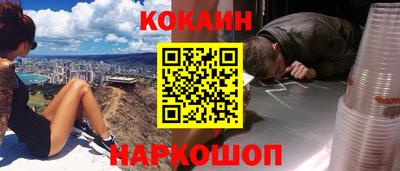 стафф Кандалакша