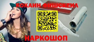 стафф Кандалакша