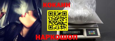 мяу мяу мука Камышлов
