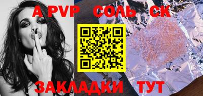 стафф Кандалакша
