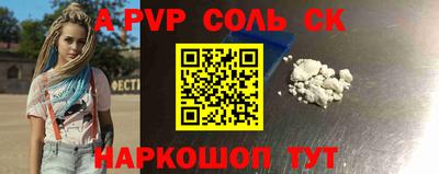 мяу мяу мука Камышлов