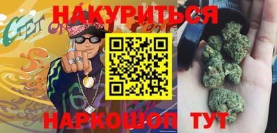 мяу мяу мука Камышлов