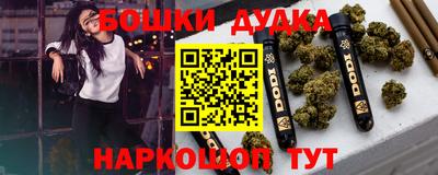 мескалин Канаш