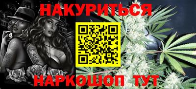 стафф Кандалакша