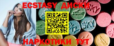 ешки Кингисепп