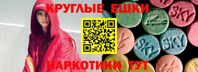 мескалин Канаш