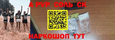 стафф Кандалакша