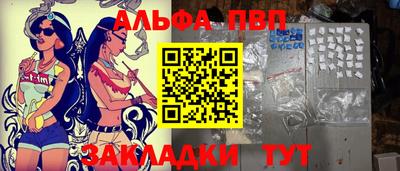 мяу мяу мука Камышлов