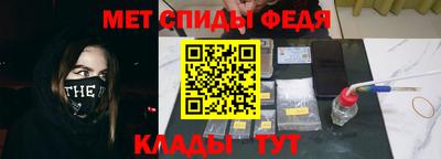 стафф Кандалакша