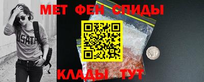 стафф Кандалакша