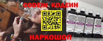 стафф Кандалакша