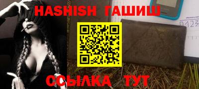 мяу мяу мука Камышлов