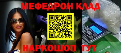мескалин Канаш