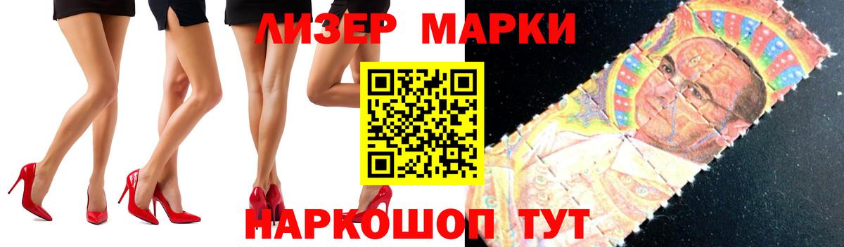 Чита  ЛСД экстази кислота  Вход с VPN 