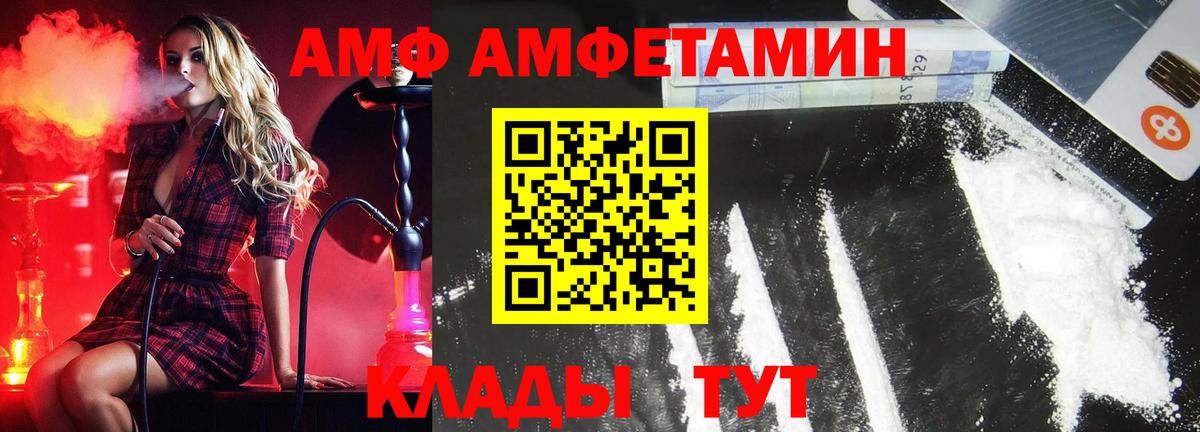 Чита  Первитин мет  Вход с VPN  Первитин мет 