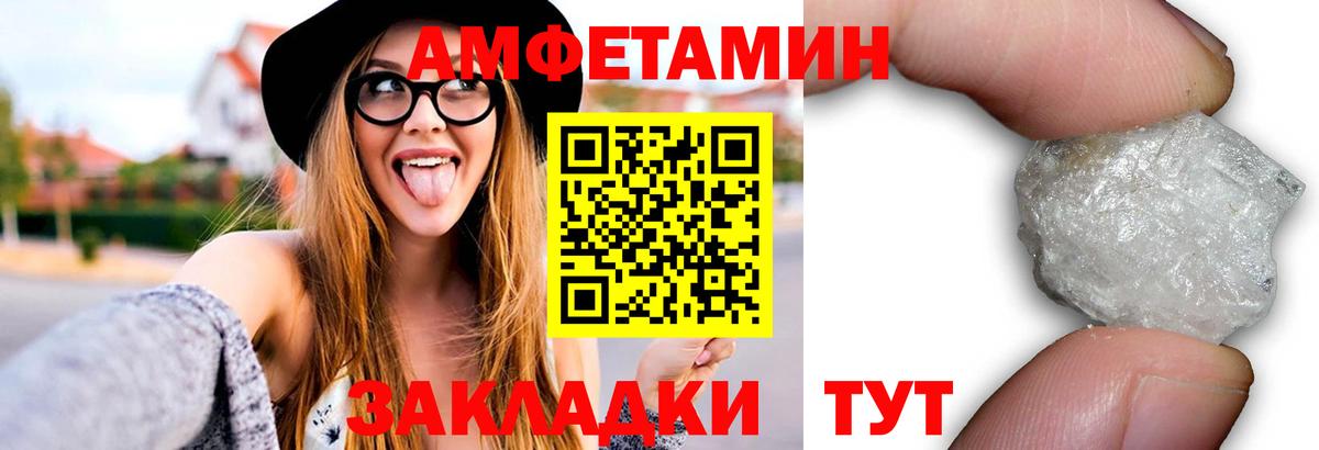 МЕТАМФЕТАМИН Methamphetamine Чита