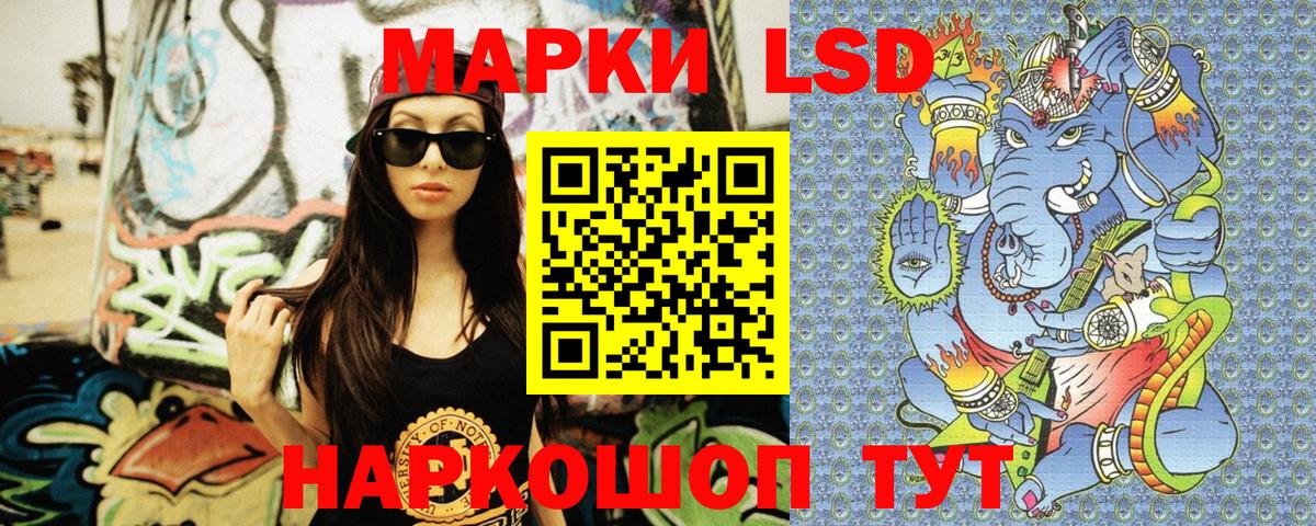 Марки NBOMe  Марки 25I-NBOMe 1,8мг  где продают   Чита  Вход с VPN 