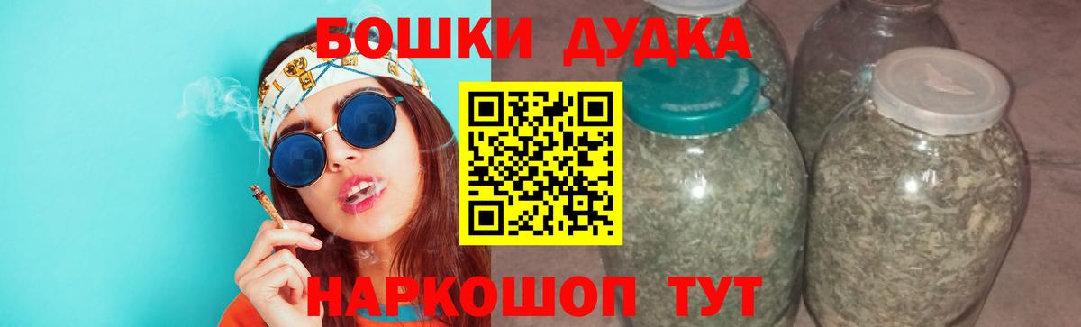 Каннабис сатива  МАРИХУАНА VHQ  Чита  Шишки марихуана конопля  Вход с VPN 