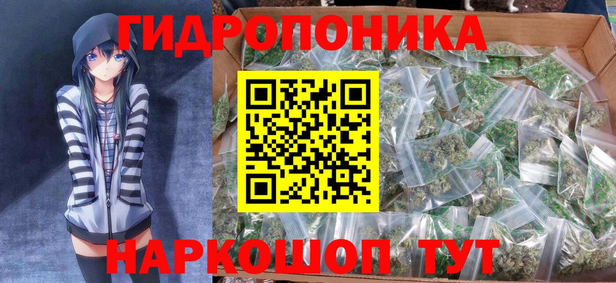 Каннабис THC 21% Чита